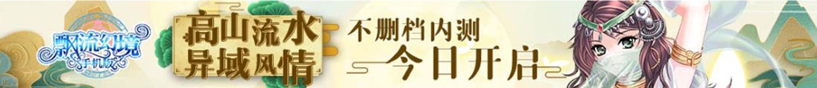 獨家資訊